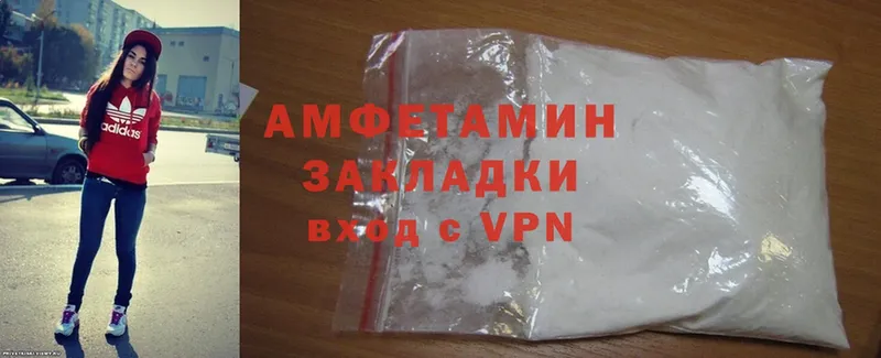 Amphetamine VHQ  дарнет шоп  Волчанск 