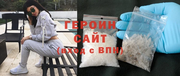 MDMA Premium VHQ Богородицк