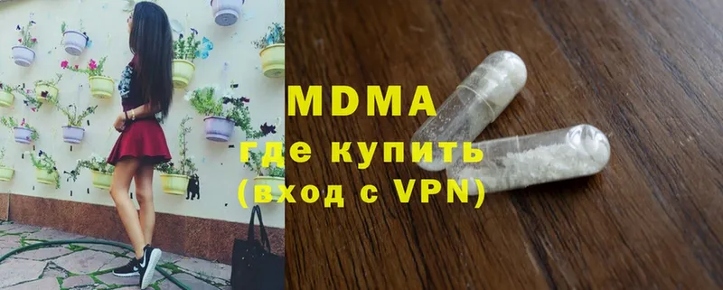 MDMA VHQ  Волчанск 